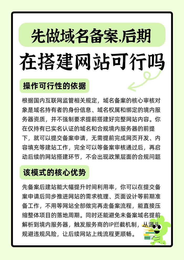 操作可行性的依据