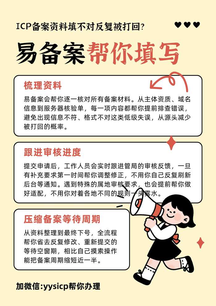 压缩备案等待周期