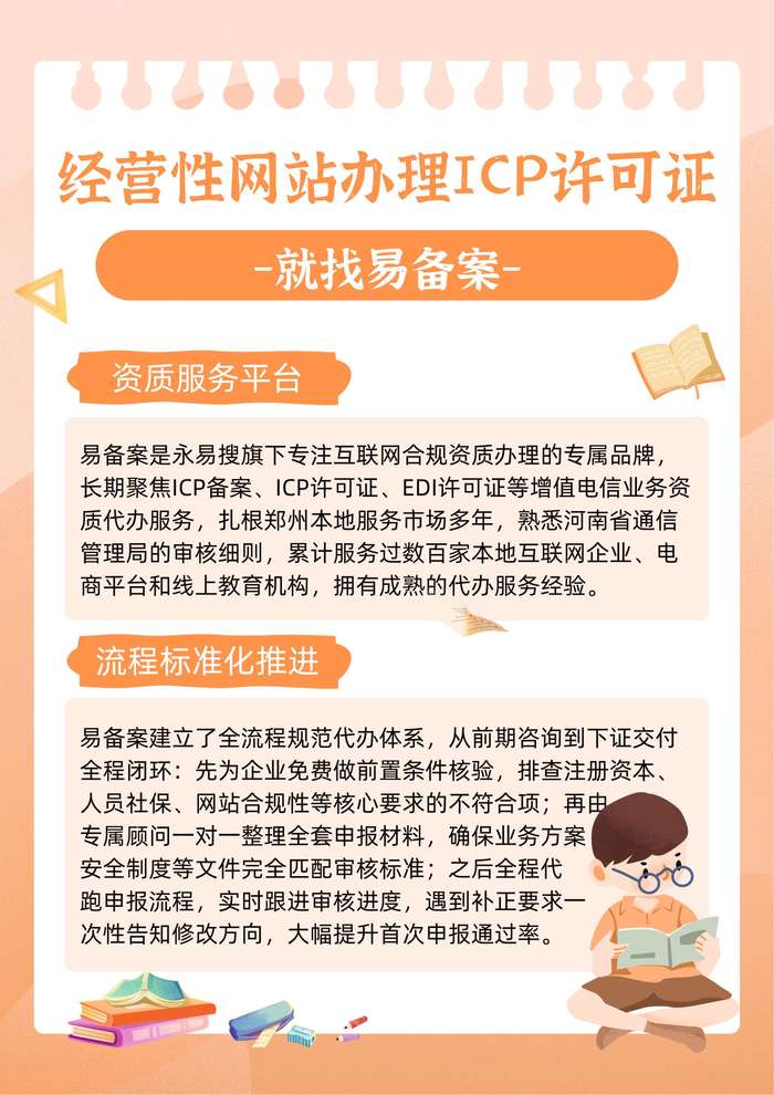 流程标准化推进