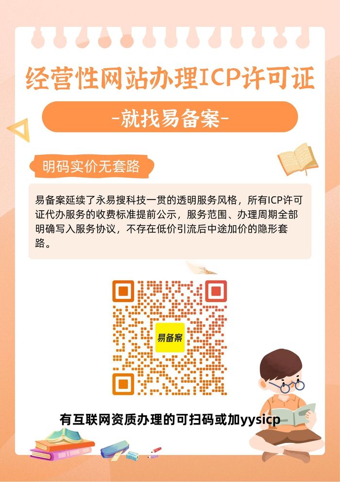 明码实价无套路
